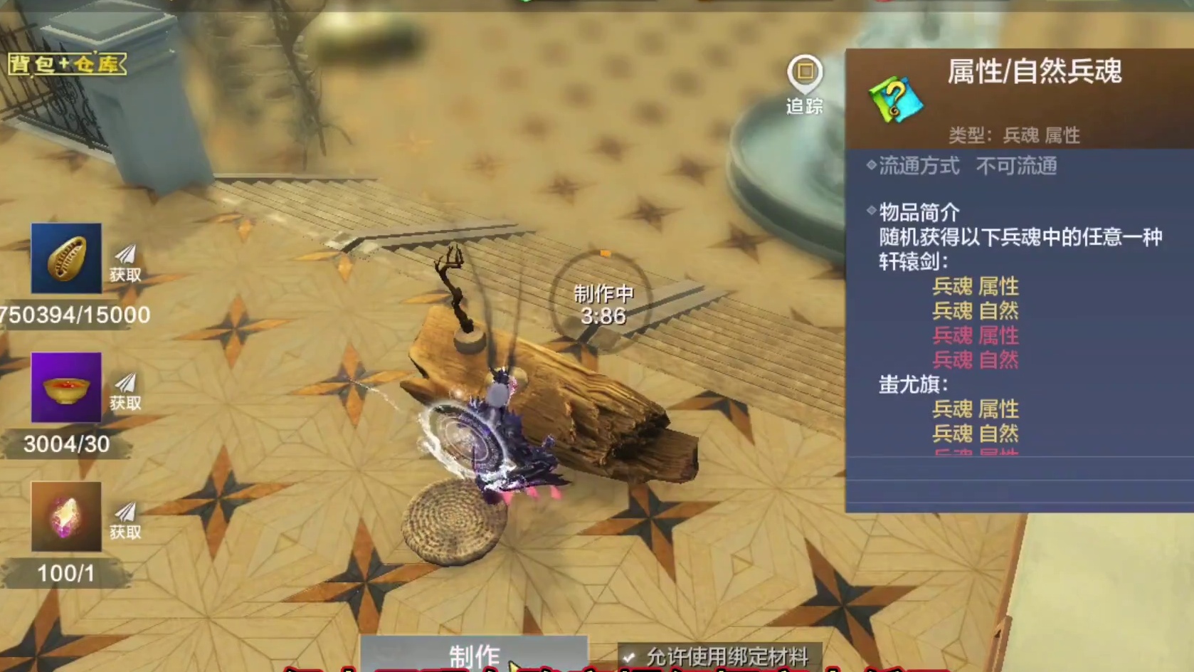 官方终于把兵魂暴红概率终于回调了！又到了大家最喜欢的做兵魂 环节 3000颐魂液开爽！#妄想山海 #