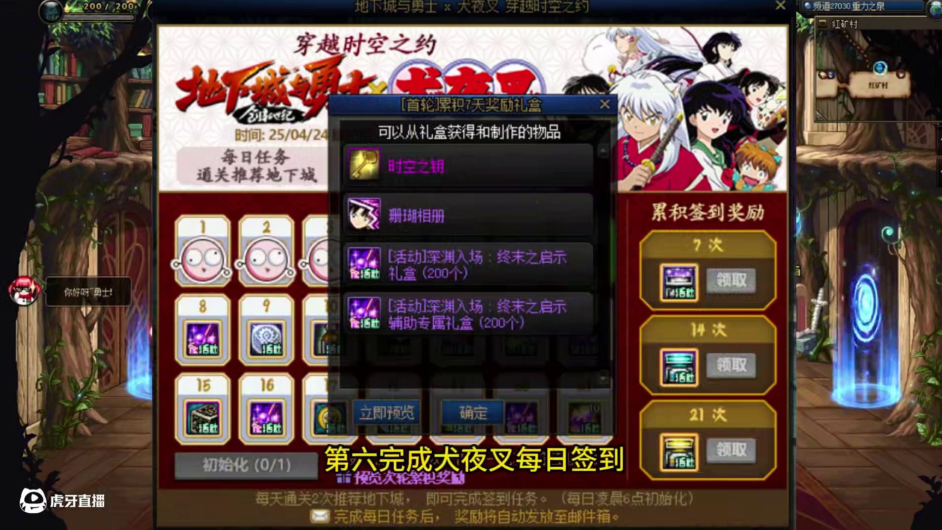 5月1日上线必做的九件事！！#dnf #DNF人造神攻坚战