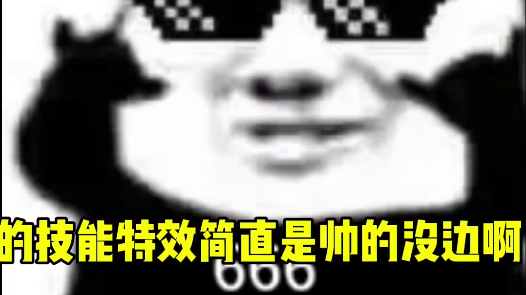 我嘞个这就是神明的压迫感啊，这就是一个比一个帅，压迫感十足 #妄想山海 #妄想山海牡丹亭 #压迫感 