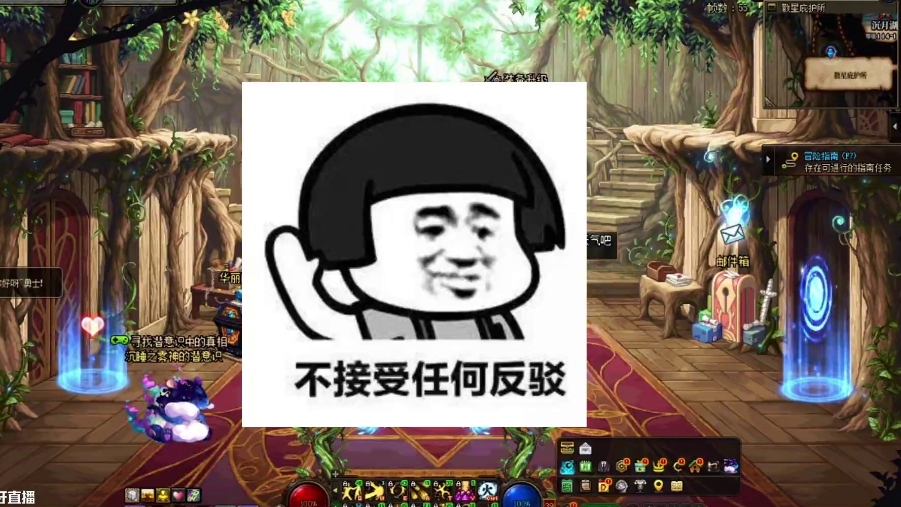 地下城里最大的骗局竟然是名望系统！！！#dnf #DNF人造神攻坚战