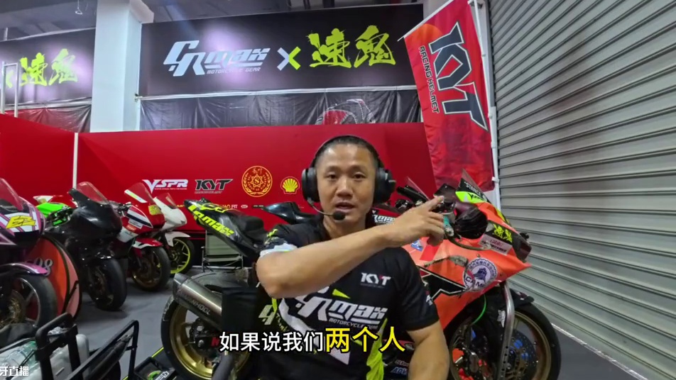 鬼话突突-感受GP级别赛车队的配置之一 #Cardo#Cardo卡粉计划#CardoMesh十周年