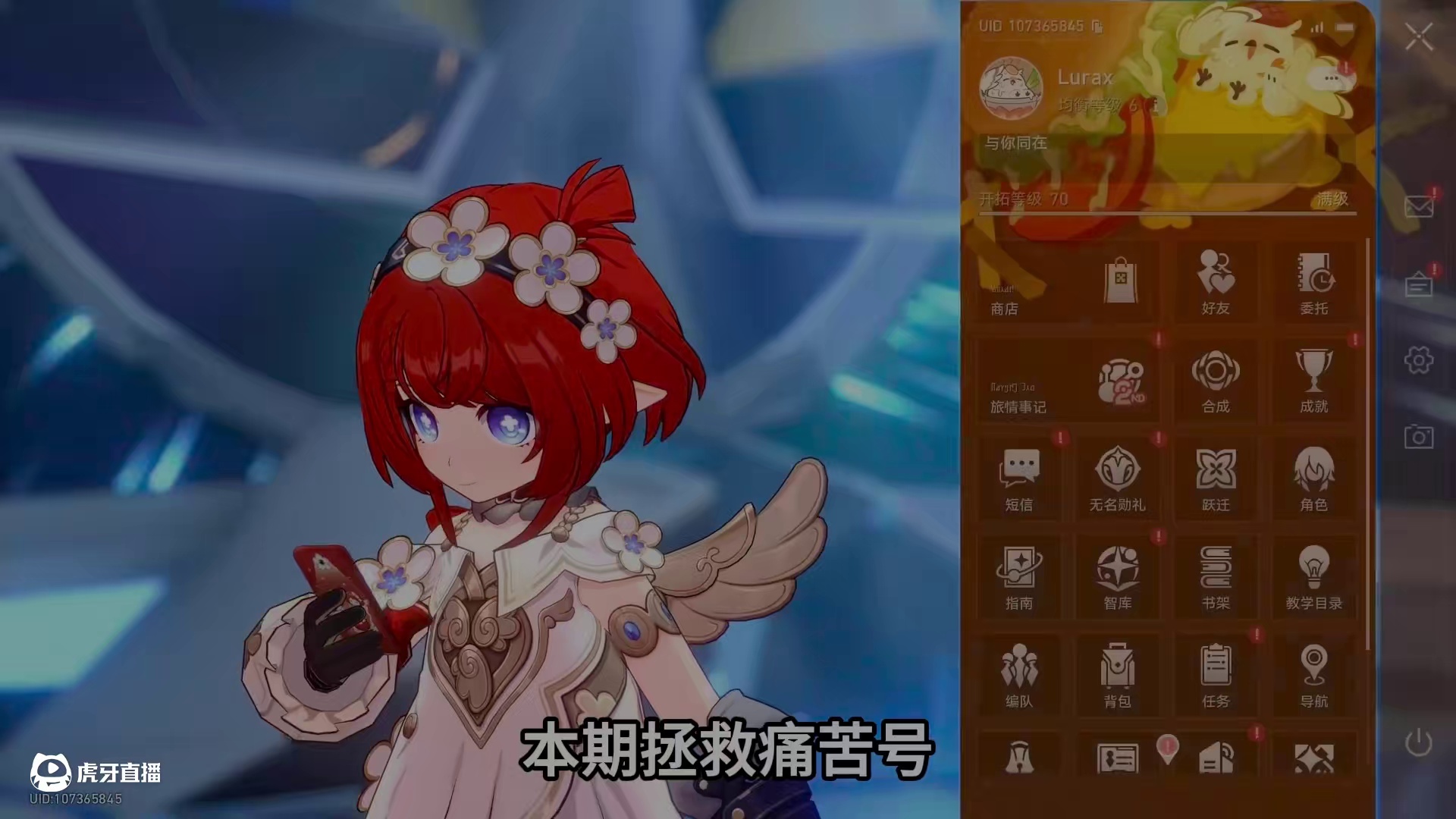 角色挺多但打不满12层？拯救痛苦号15期：差伤害如何解决 #崩坏星穹铁道 #走过安眠地的花丛 #游戏