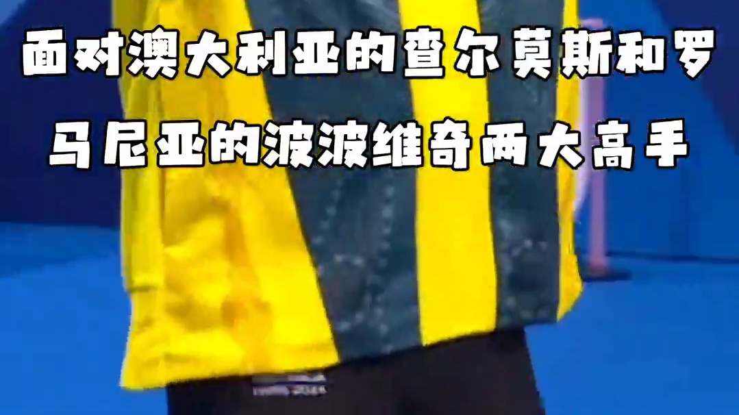 最佳视角再现潘展乐巴黎夺冠 最佳视角再现潘展乐巴黎夺冠#潘展乐 #潘展乐100米自由泳夺金 #潘展乐