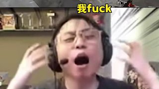 K神水晶哥玩CF被水友狂虐