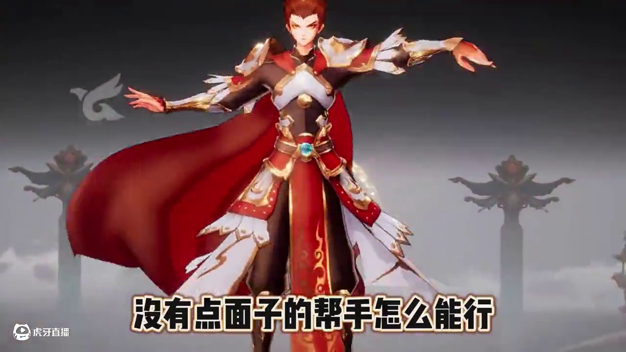 灌江口话事人还是有面子啊《守卫山海》 #守卫山海 #全新国风