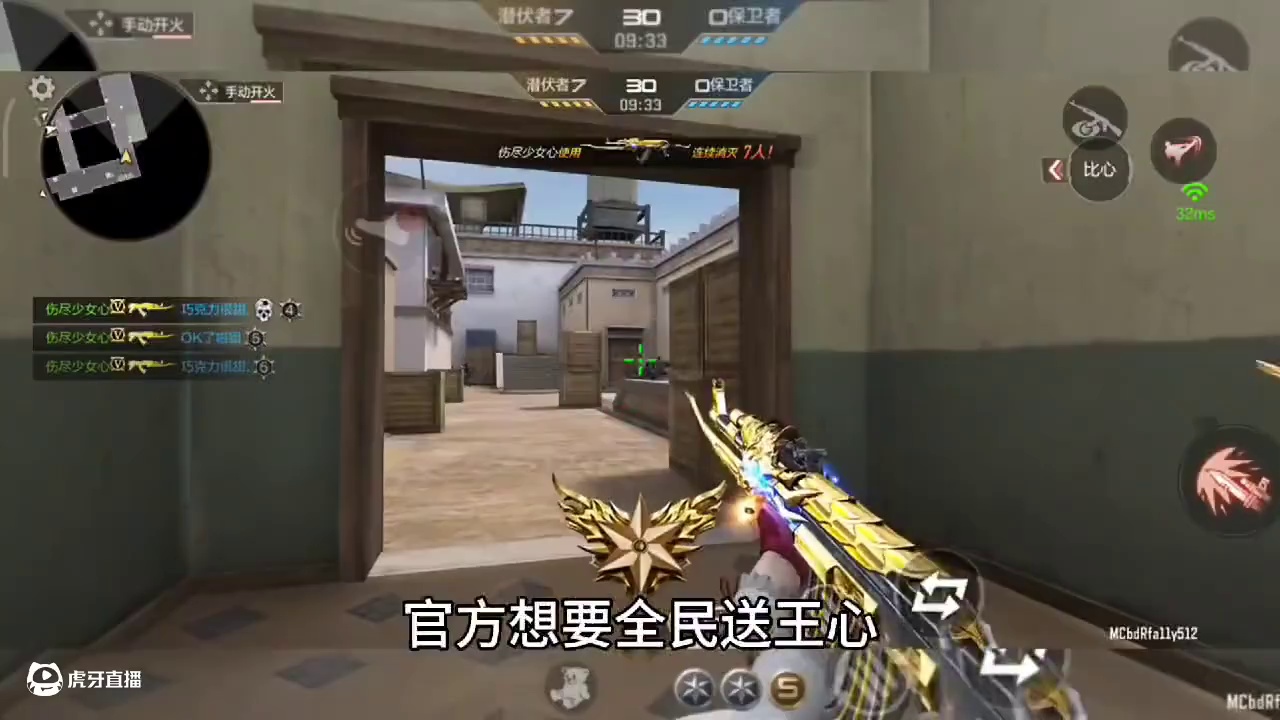 CF手游十周年全民送王者之心黑铁COP火麒麟尼泊尔的可能性有多大？我只能说送这些东西还太寒酸了！#C