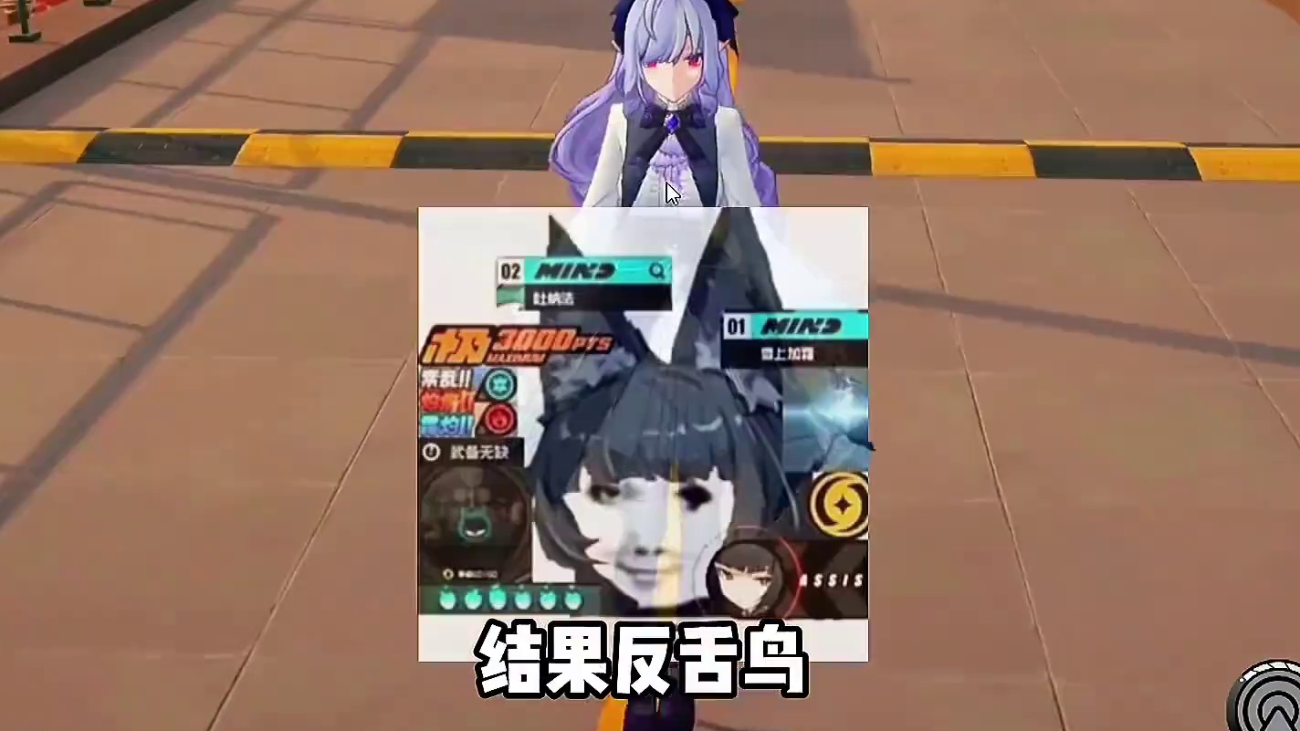 绝区零最离谱的操作出现了！#绝区零 #绝区零创作激励计划 #绝区零雨果