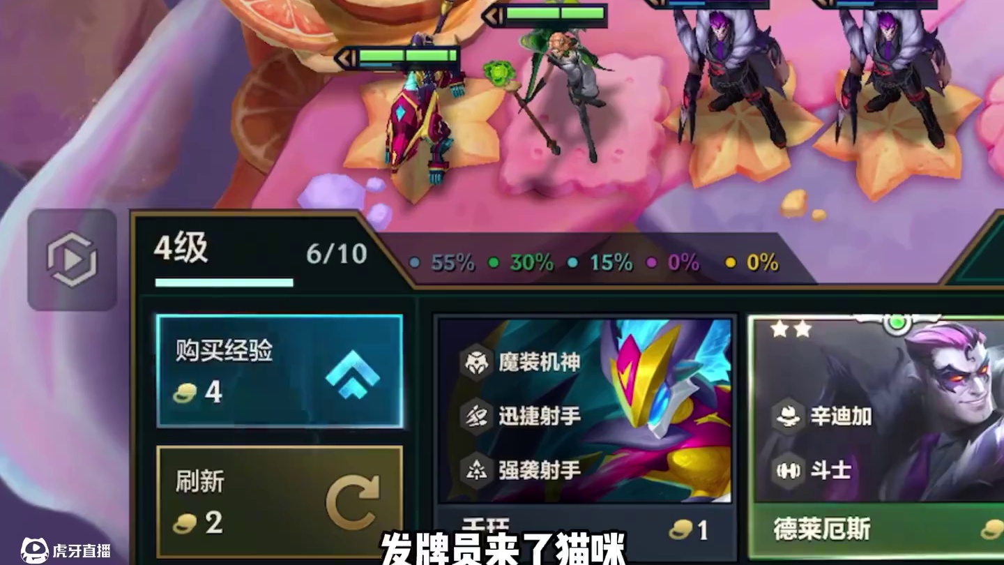 不是哥们，谁教你怎么玩的啊！#金铲铲之战 #金铲铲赛博城市恭喜发财