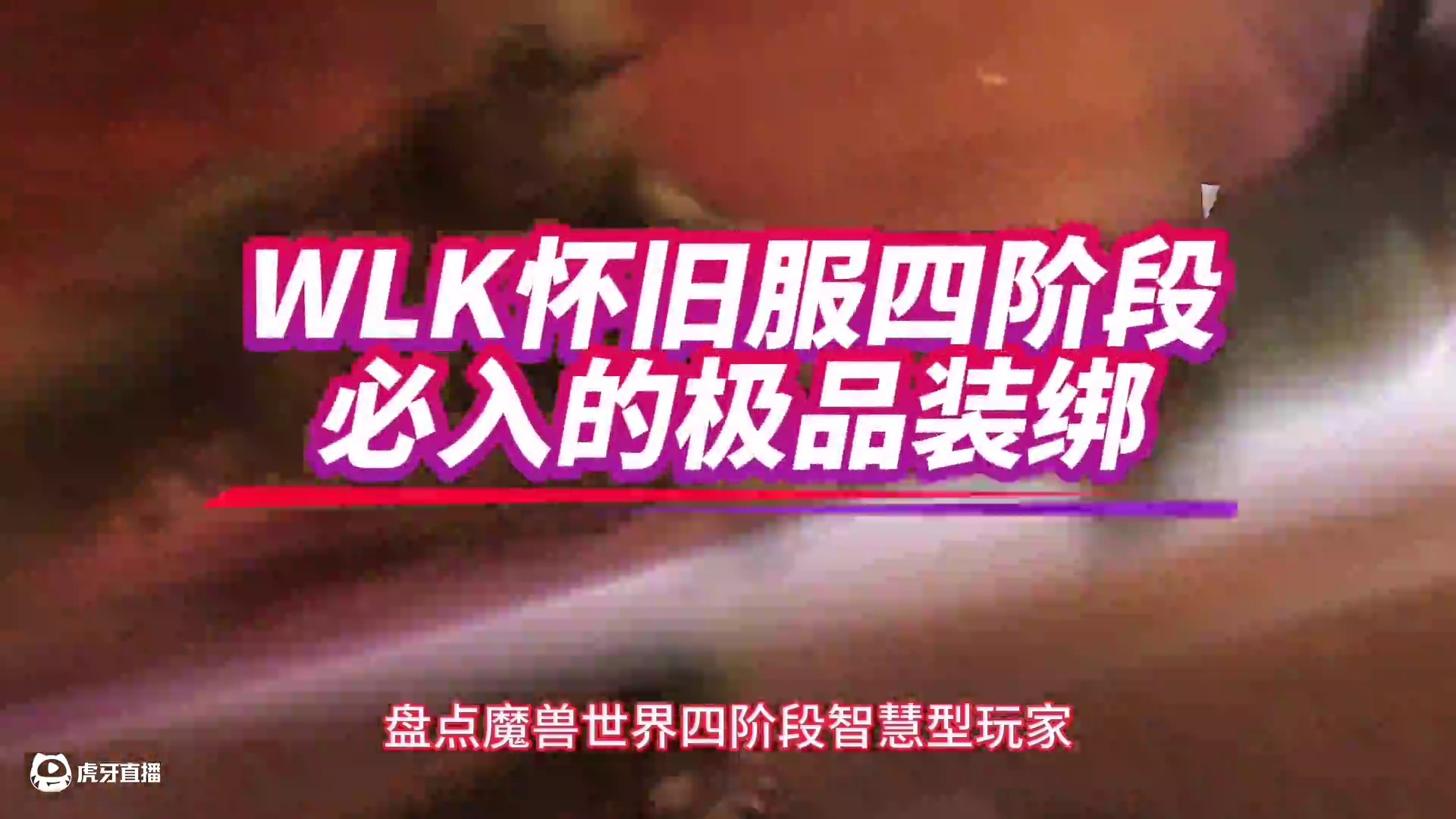 我发布了一个新视频，快来围观吧！