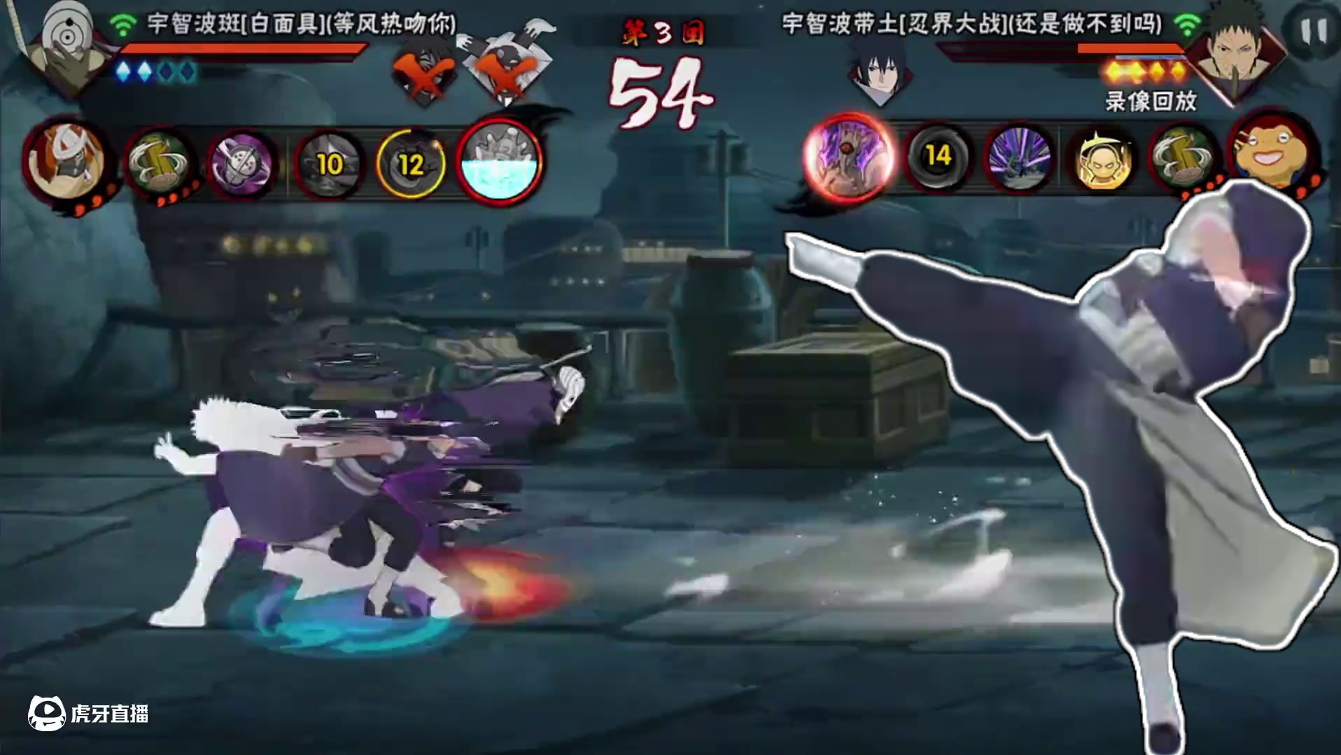 日常 #火影忍者手游