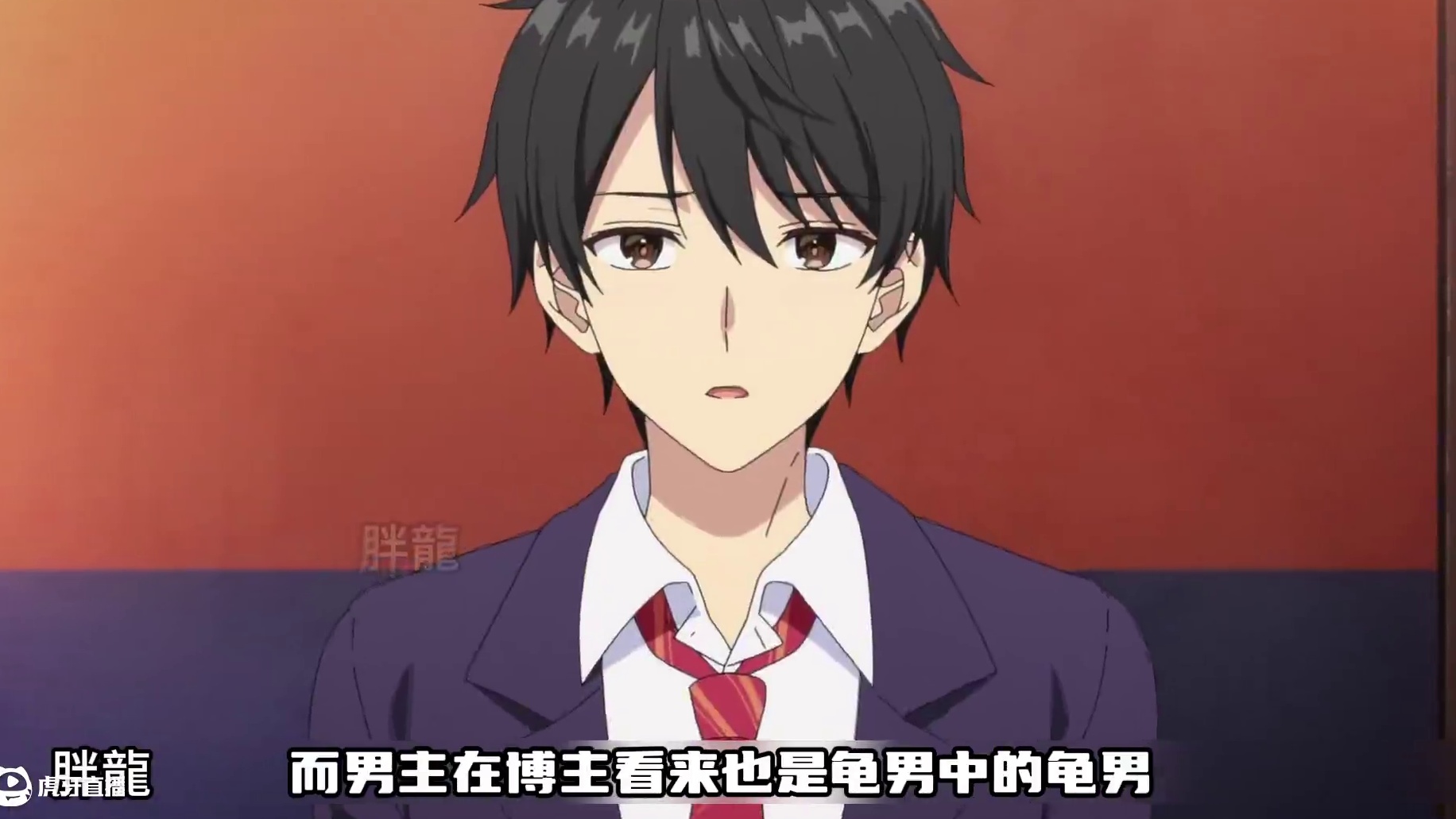 男女之间有纯友谊吗 第四集 摇摆不定的人真恶心 #动漫剪辑 #动漫推荐 #日漫 #动漫解说 #动漫