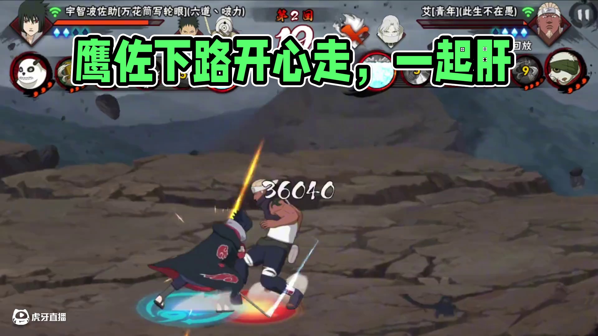 有兴趣肝鹰佐了吗？ #鹰佐