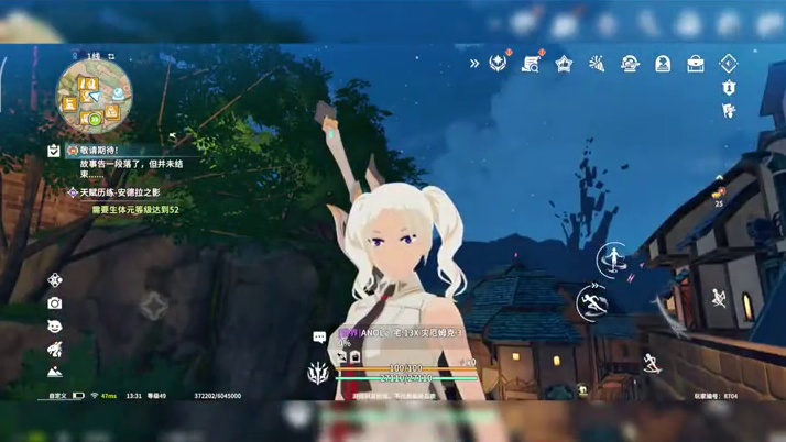 星痕共鸣测评（手机版） 本文于自身真实的游戏体验，人物细节，性能优化，玩家与氪老差距等总结本篇测评
