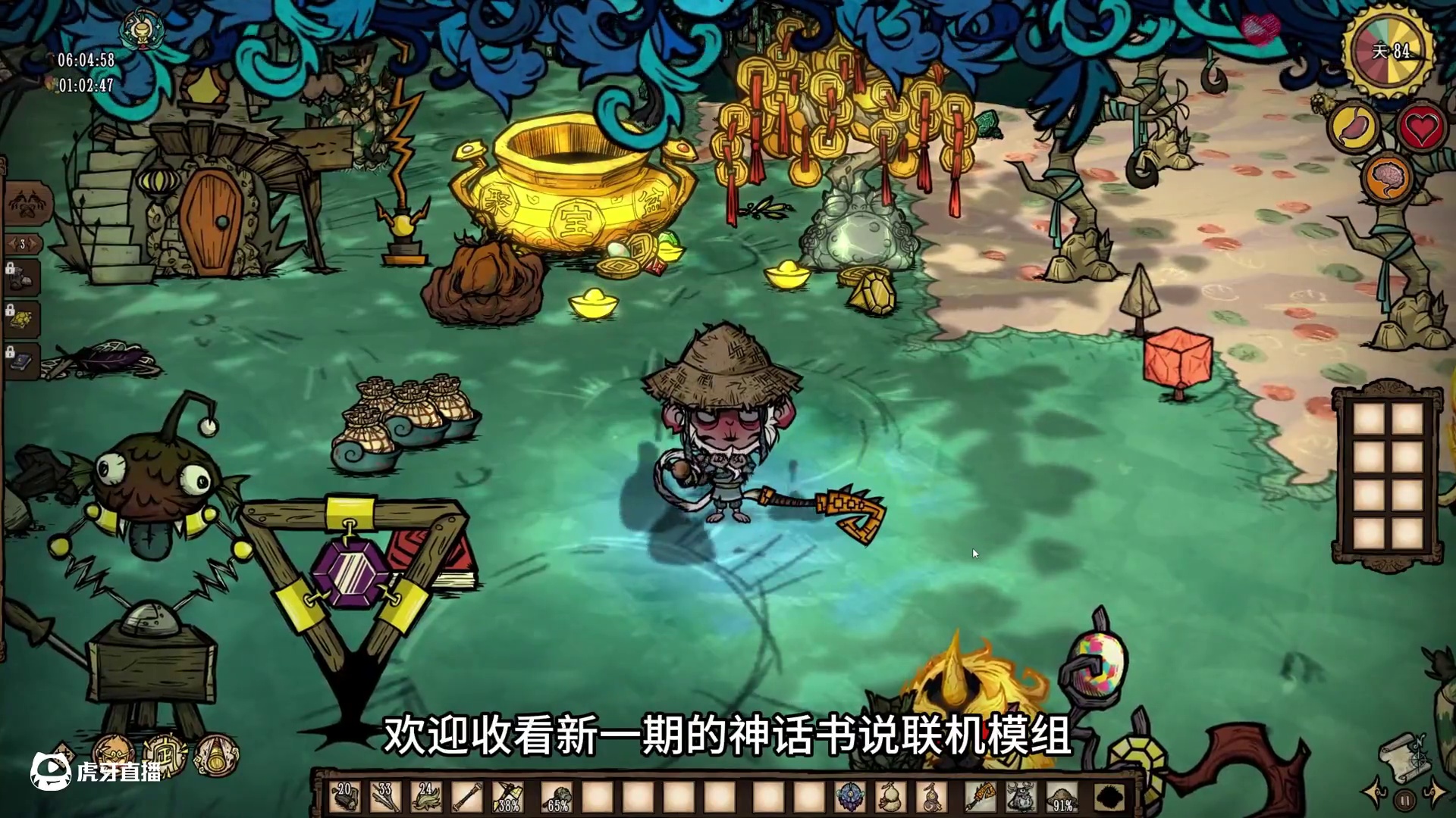 饥荒联机神话书说：击败天体英雄前往地洞打玄鸟 #饥荒