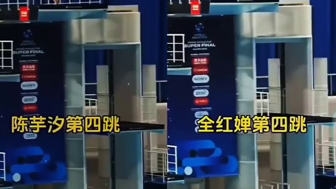 陈芋汐和全红婵五跳对比 陈芋汐和全红婵五跳对比看懂举手#全红婵陈芋汐王炸 #全红婵陈芋汐 #全红婵太