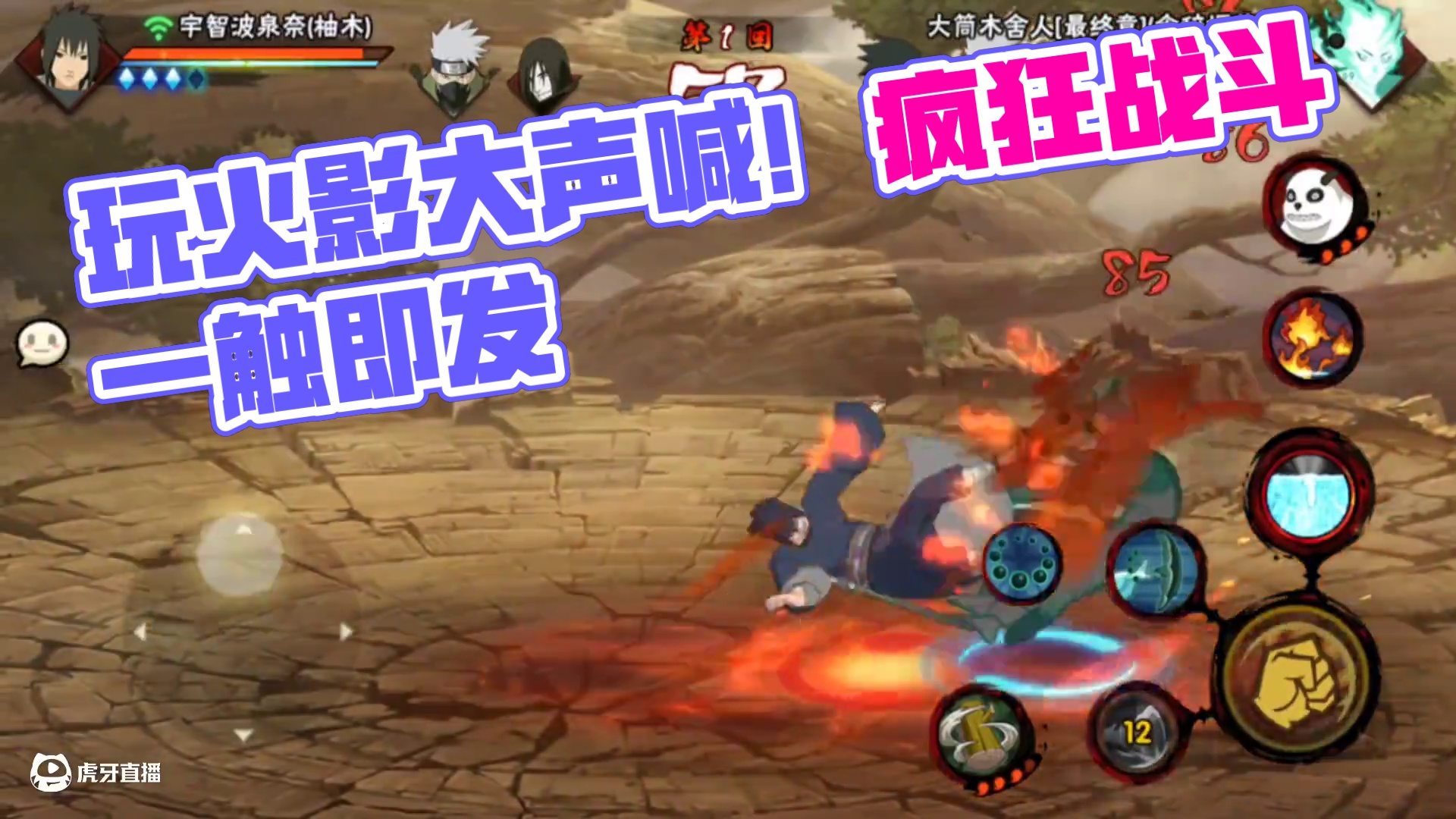 玩舍人就该大声喊出来啊