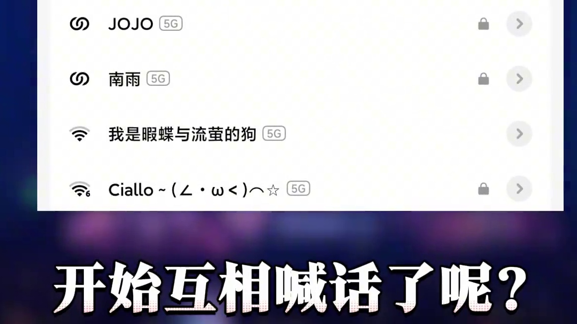 【星穹铁道】崩铁演唱会❌！崩铁大型贸易平台✓#崩坏星穹铁道#走过安眠地的花丛#星穹铁道周年庆 #崩铁