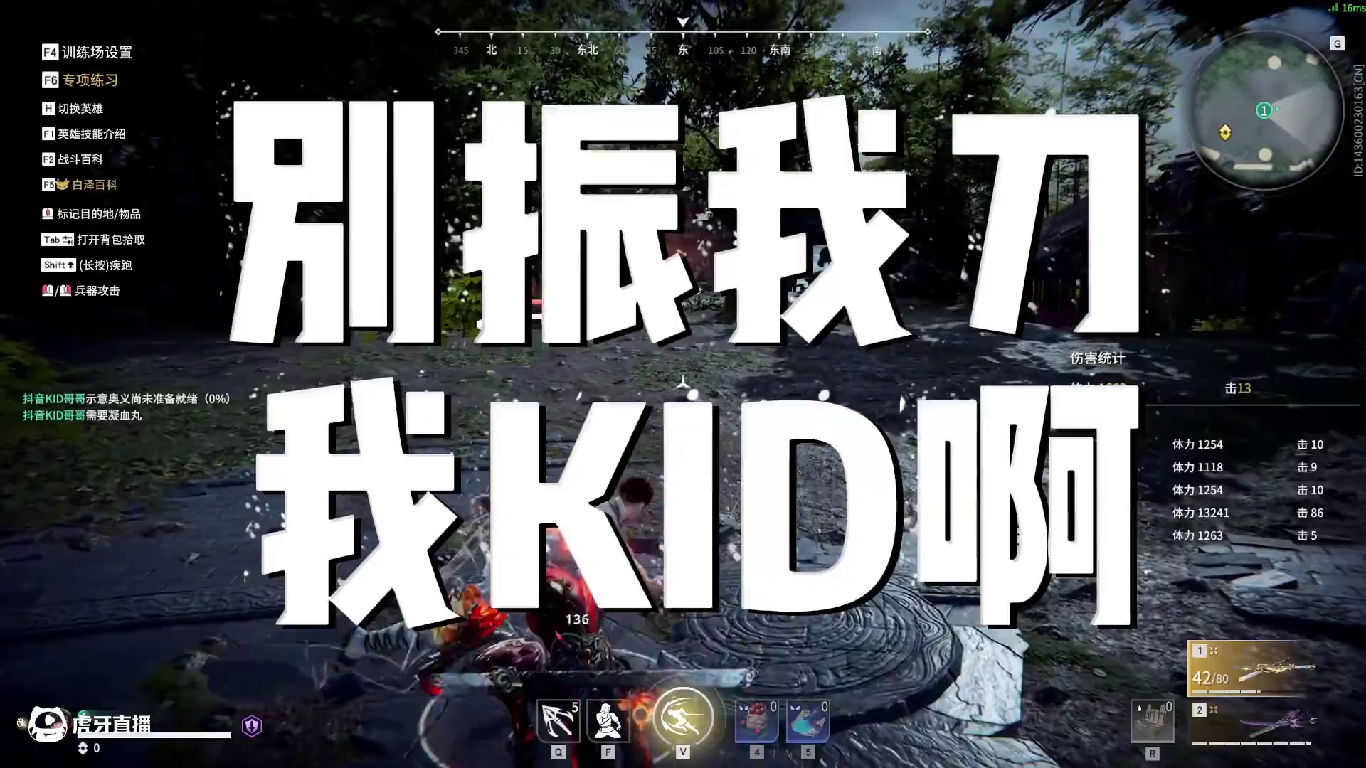 超模神玉踏空闪 连招教学 #永劫无间  #永劫国一火之战 #火神出征寸草不生 #踏空闪