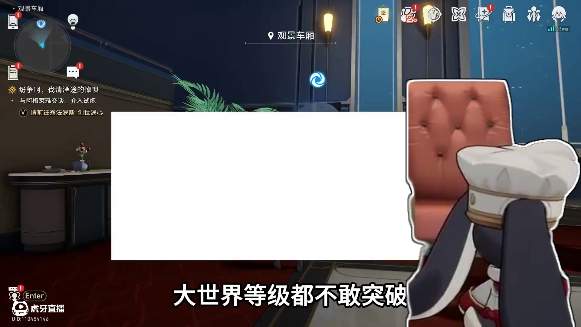 大世界等级不敢突破？拯救痛苦号16：烂号逆天改命 #崩坏星穹铁道 #走过安眠地的花丛 #游戏内容风向