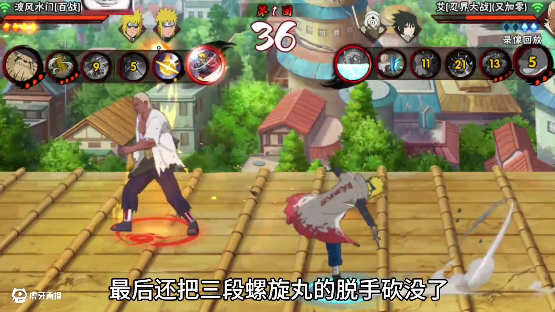 先别急着为削弱后的百战水哭弱，为什么说百战水这套调整下来其实不一定废了？体验服百战水砍废了？#火影忍