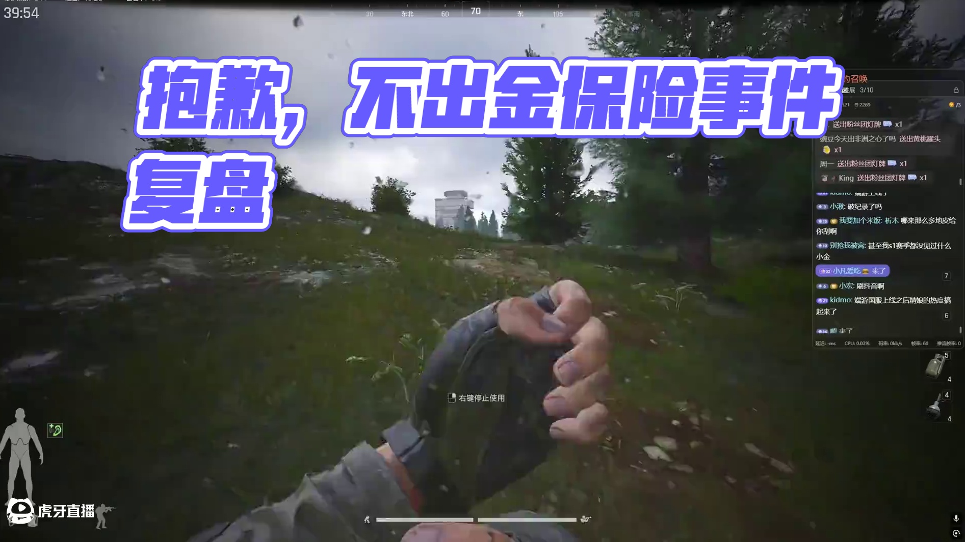 对不起策划我错了！ 