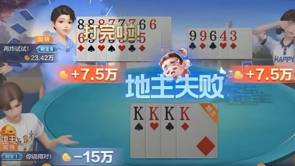 猎物往往以猎人的方式出现  