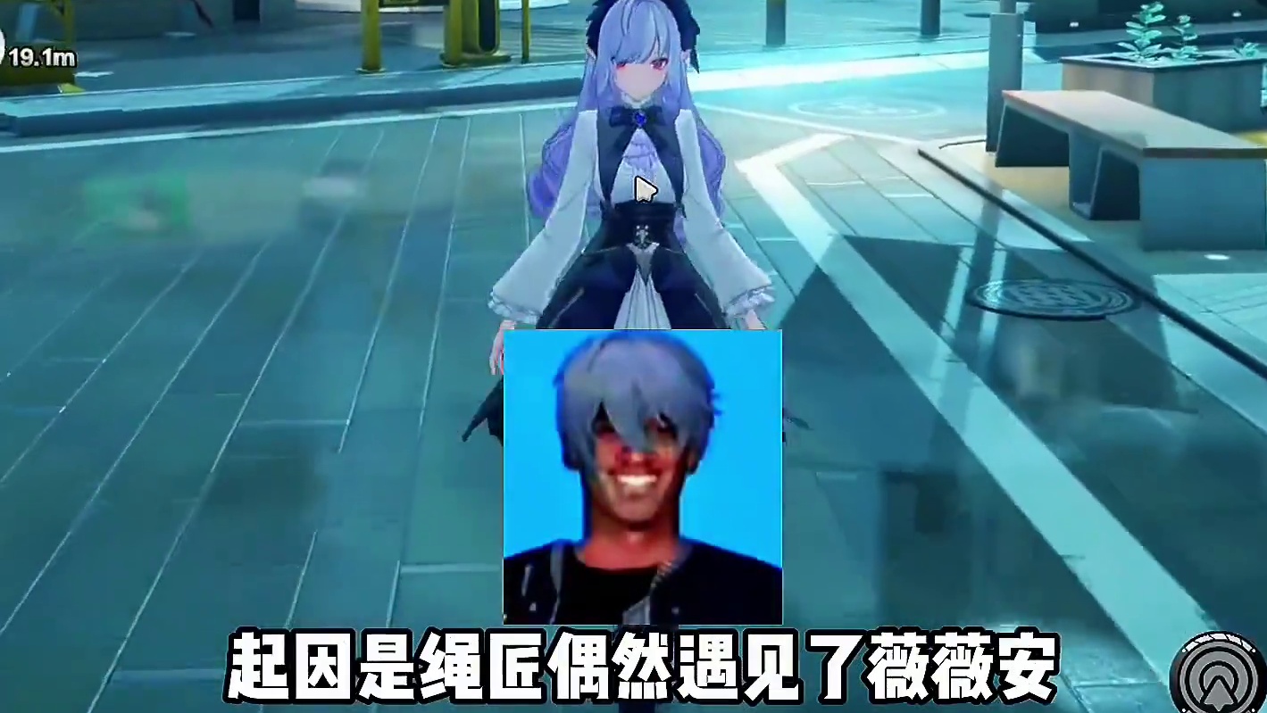 绝区零最尴尬的角色一定是薇薇安！#绝区零 #绝区零创作激励计划 #绝区零薇薇安 #绝区零解析