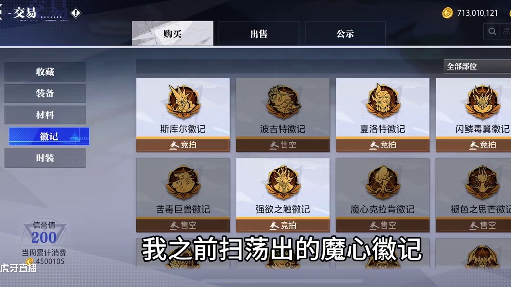 这个正常吗？ #晶核创作激励 #晶核coa #晶核80版本救赎圣歌