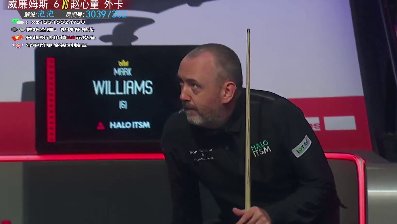 【直播】5赵心童V威廉姆斯 世锦赛决赛-片段5