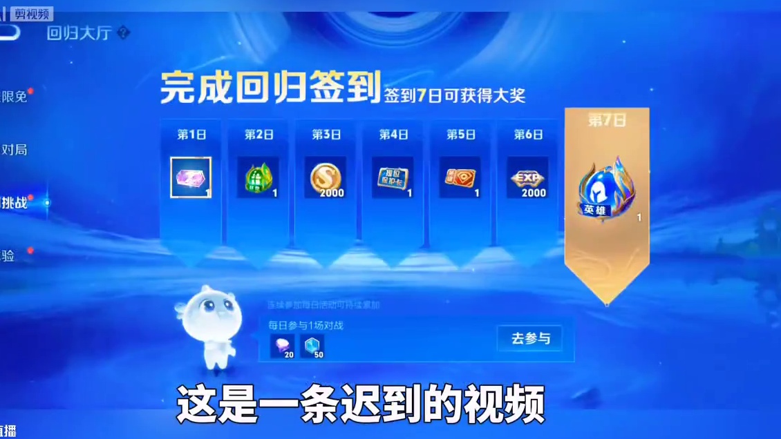 #王者荣耀 #有游戏就有搭子 #演我打农现状 #王者荣耀