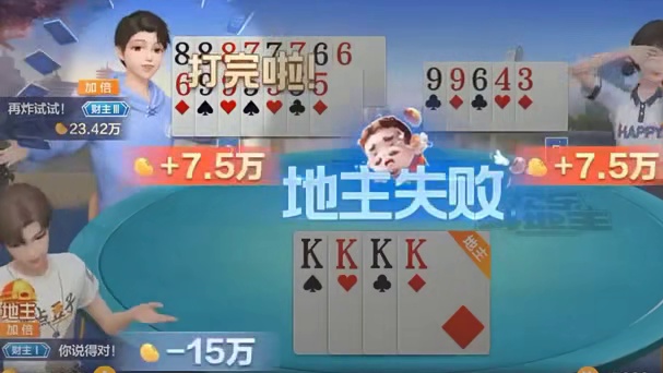 猎物往往以猎人的方式出现  #棋牌