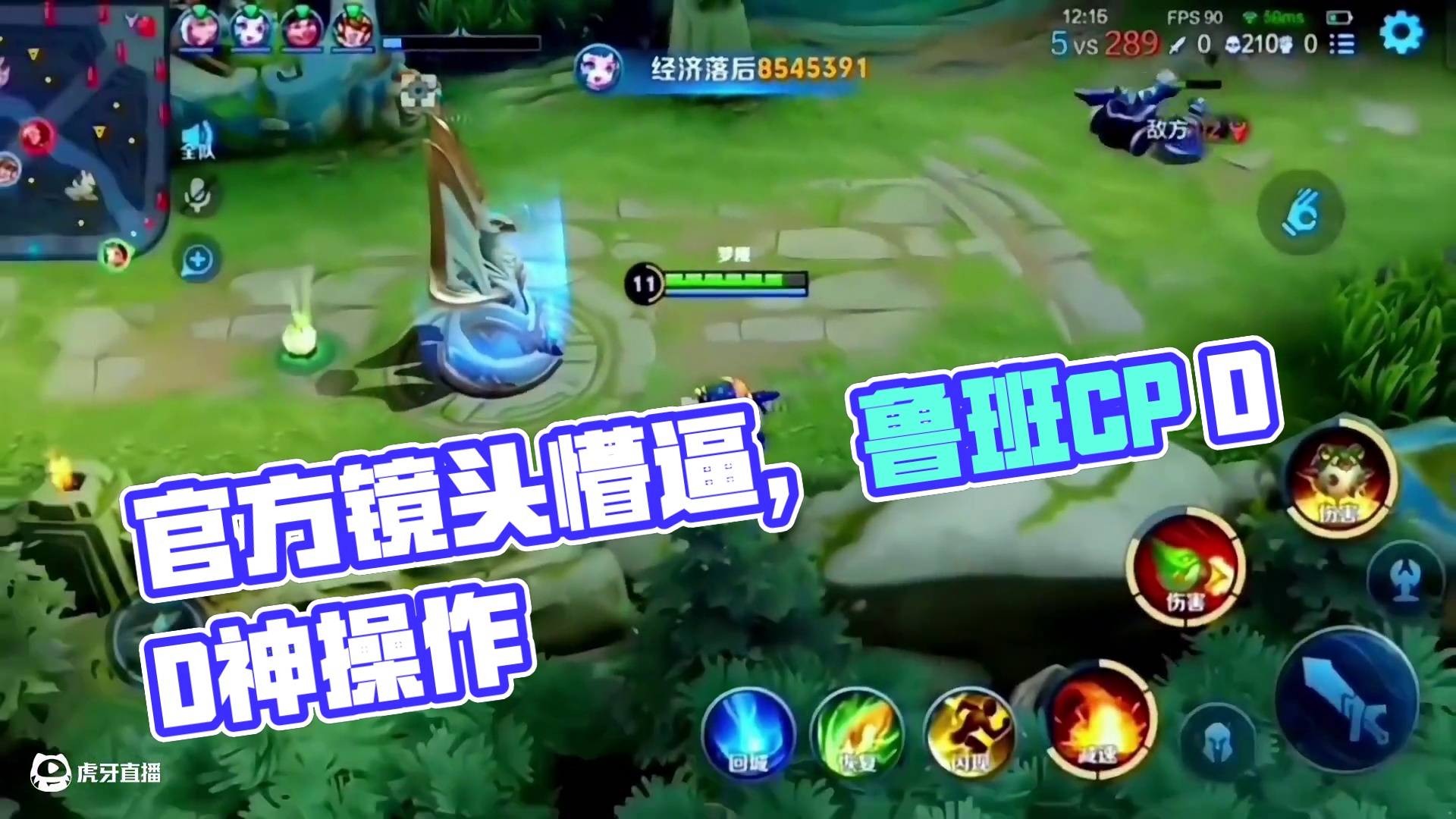 把官方都看懵逼的三个镜头