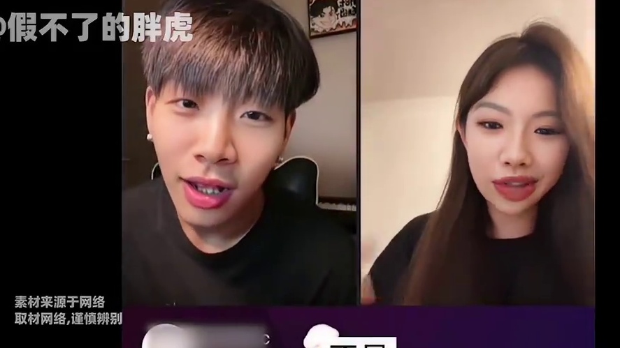 热能回应直播藏人，否认感情有第三者