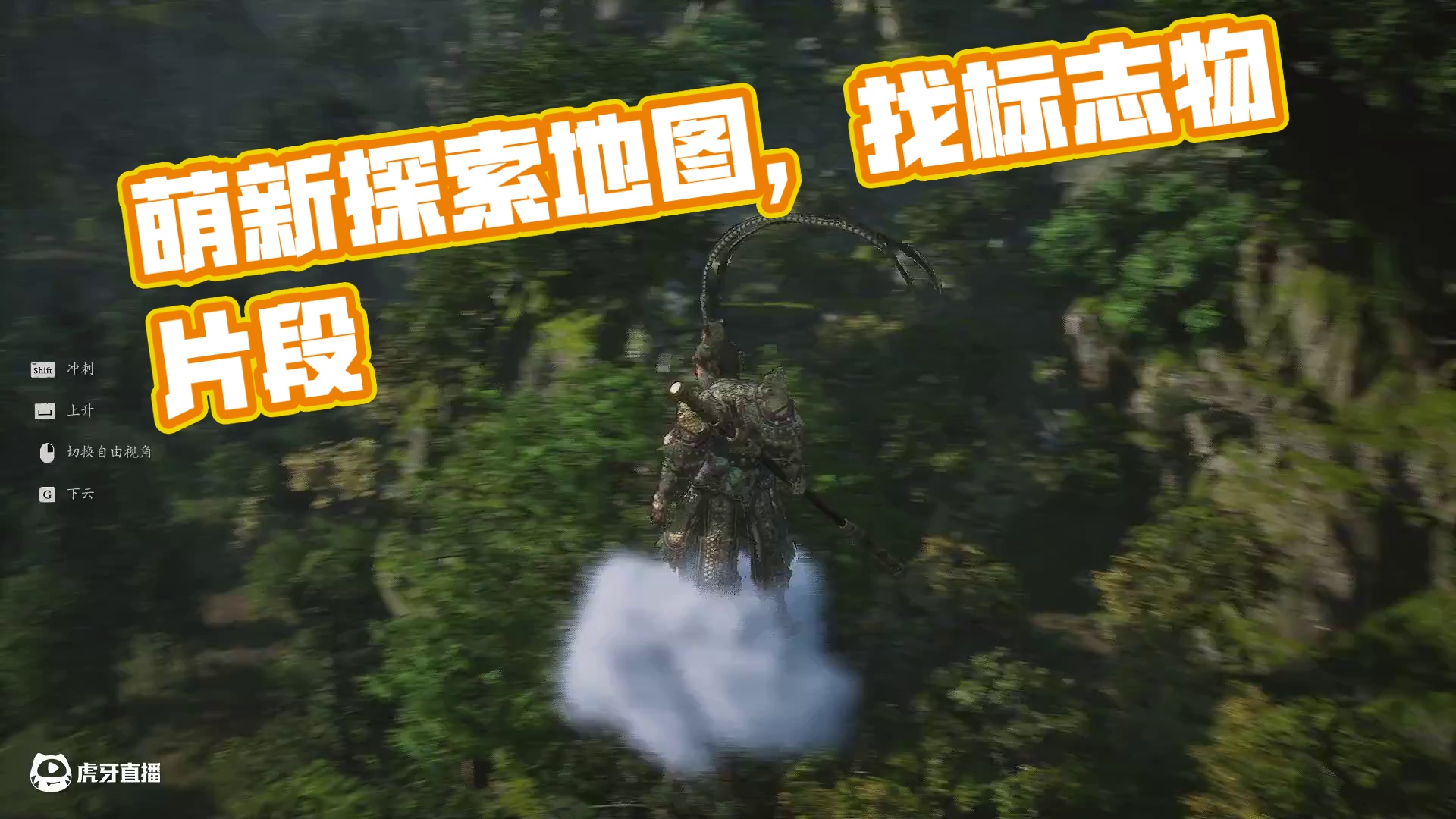 萌新玩游戏-片段2