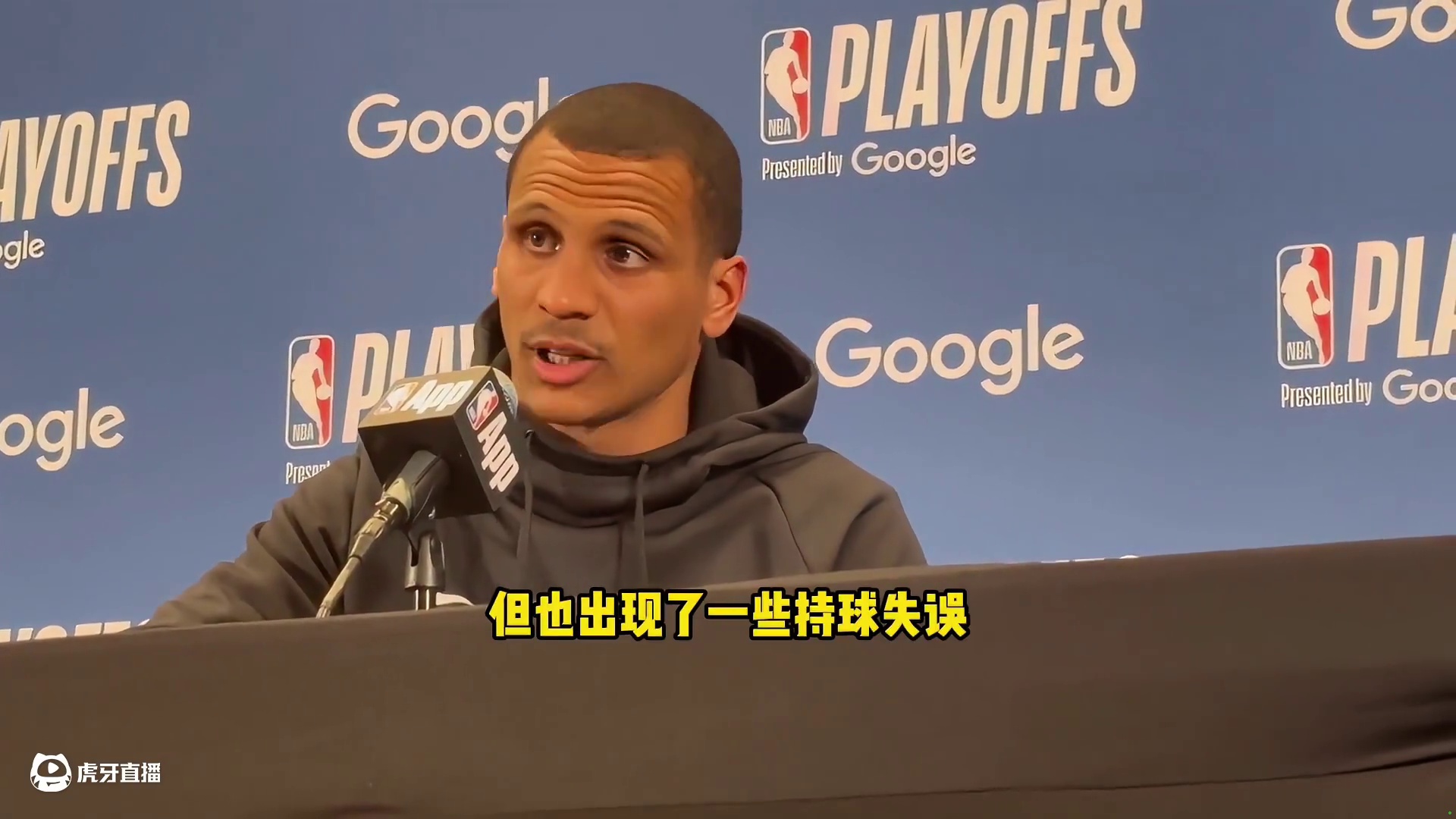 马祖拉：我们把自己放在争胜的位置，只是没把球打进