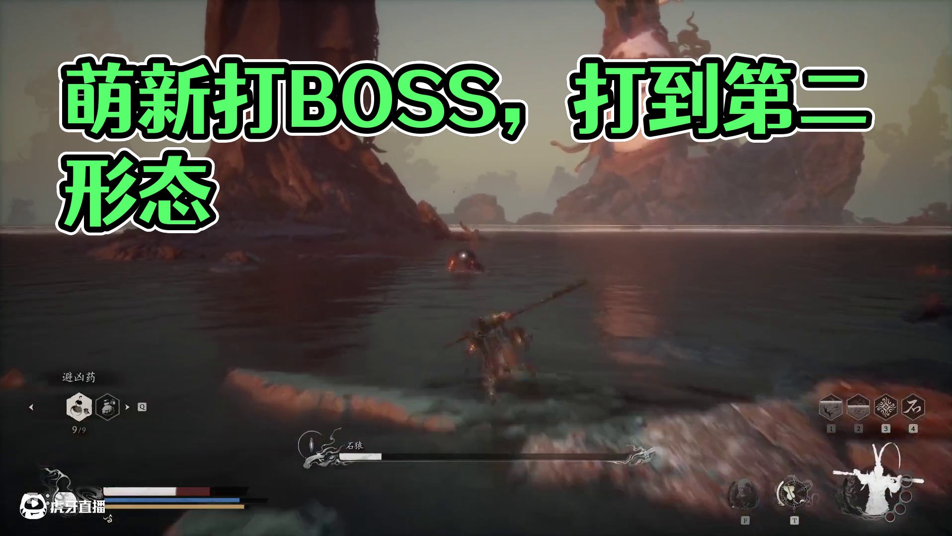 萌新玩游戏-片段4