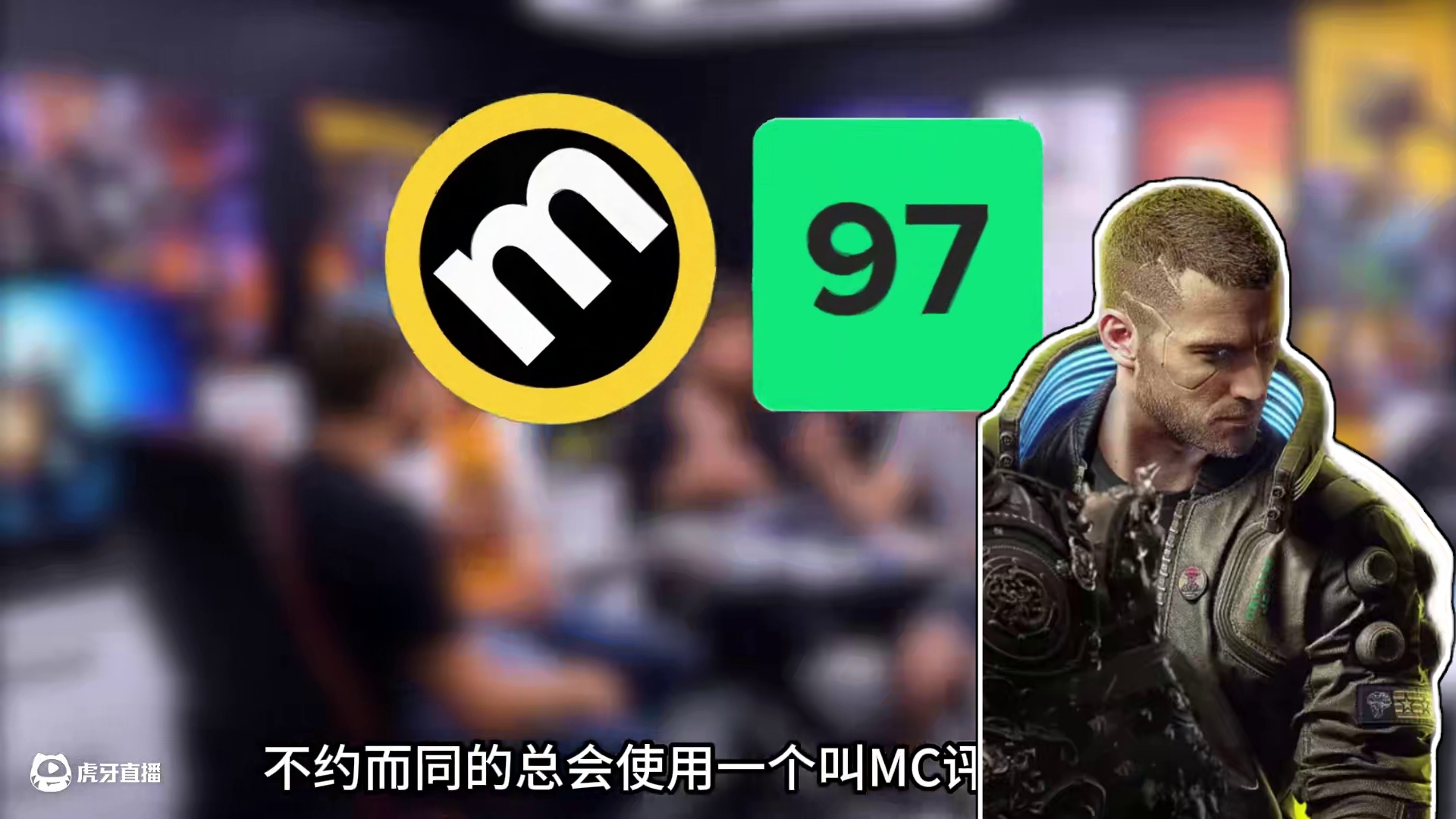 MC评分是如何影响整个游戏业的？一个视频带你完全了解MC评分 #单机游戏 #steam游戏 #游戏杂