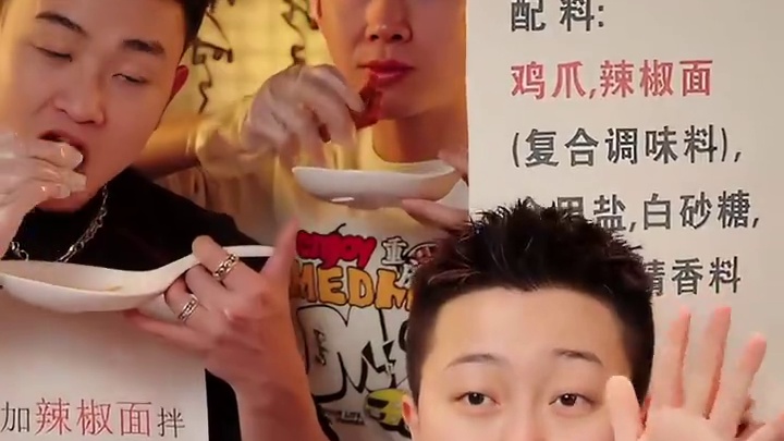 姐妹们，嘴巴闲不住爱吃香香嘴爱啃鸡爪的姐妹！这个佤味鸡爪真心推荐你们#吃辣 #辣条 #解馋 #吃货 