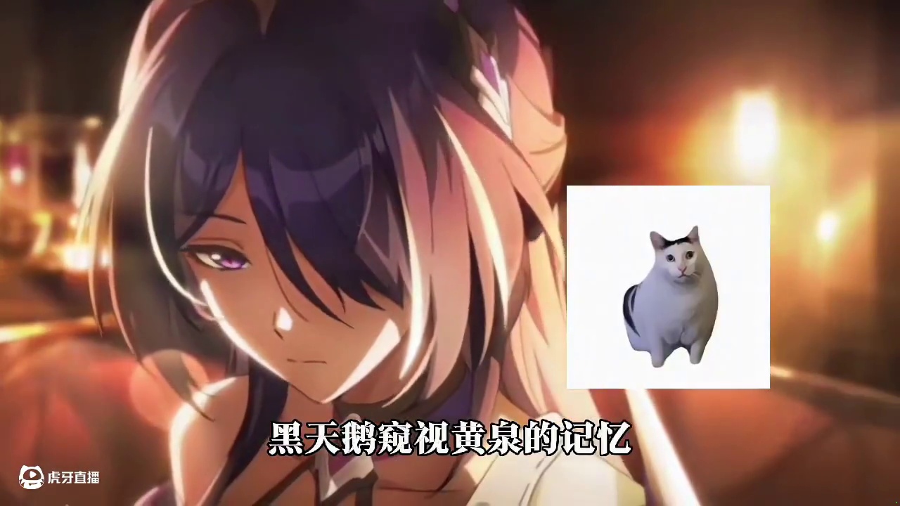 【星穹铁道】欢愉的终点“所以我出手了”#崩坏星穹铁道#走过安眠地的花丛#崩坏星穹铁道攻略