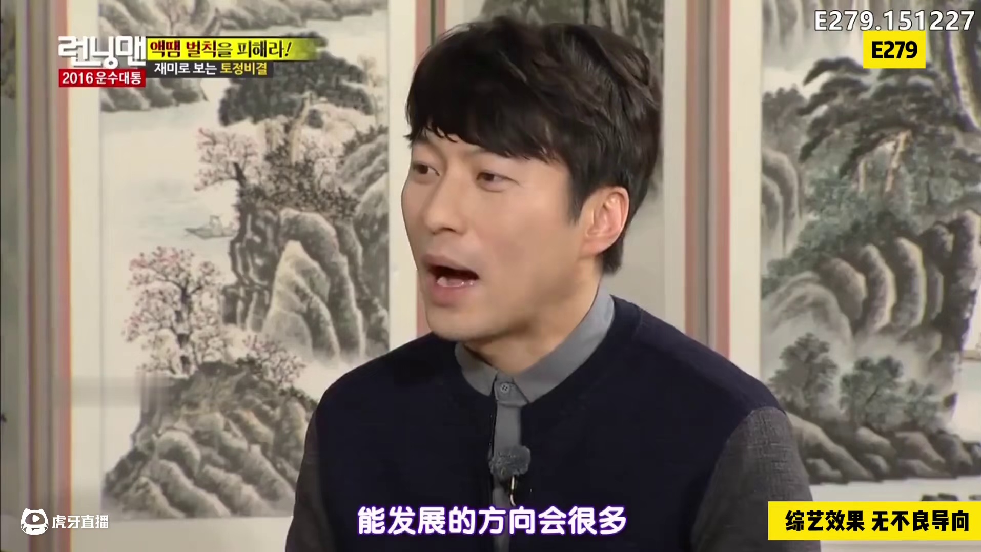 HAHA为什么叫“漆黑哥”？RM的大师算的太准了！