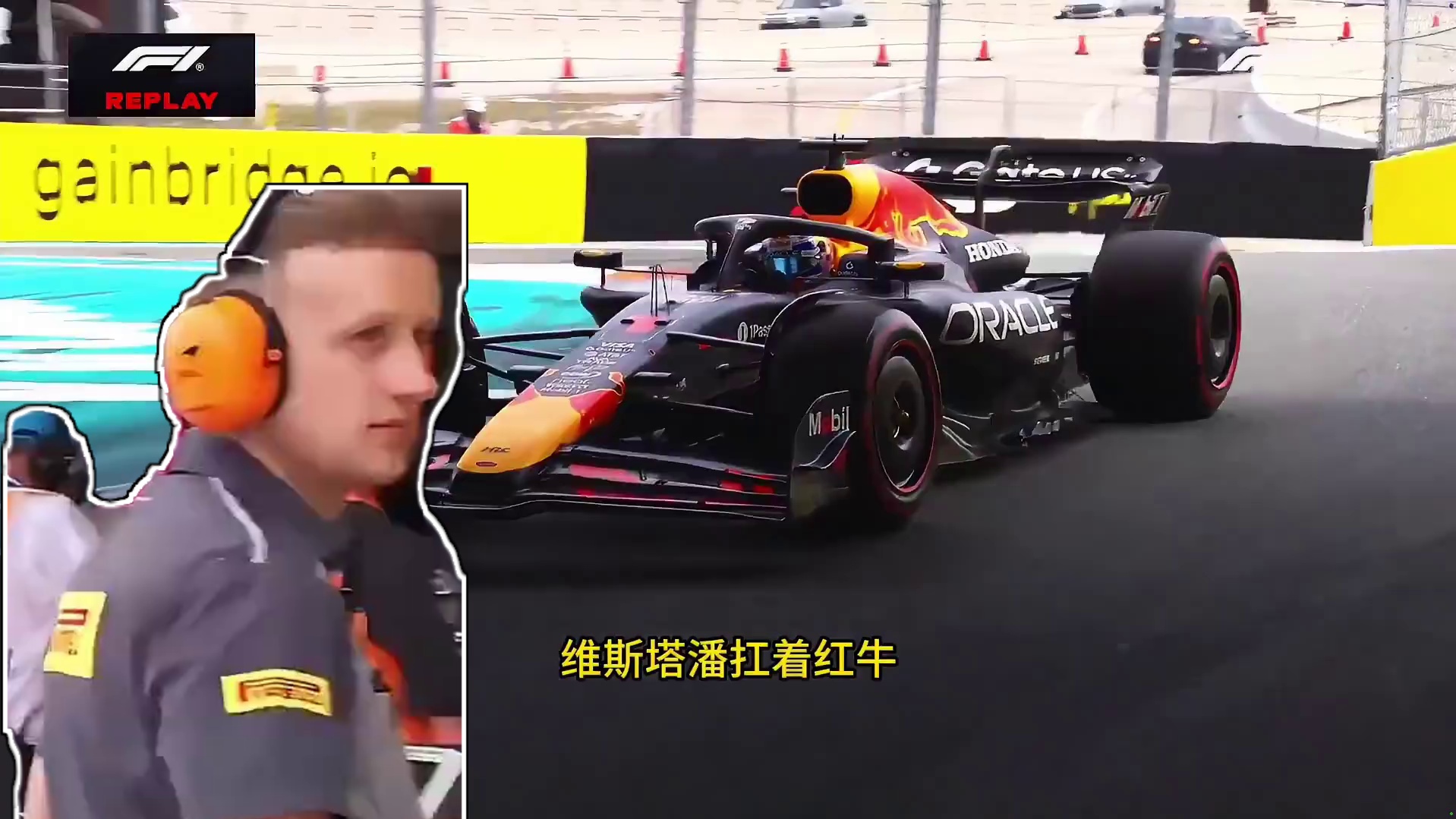 F1 2025 迈阿密正赛排位赛 #方程式赛车 #迈阿密大奖赛排位赛 #维斯塔潘摘得杆位 #维斯塔潘