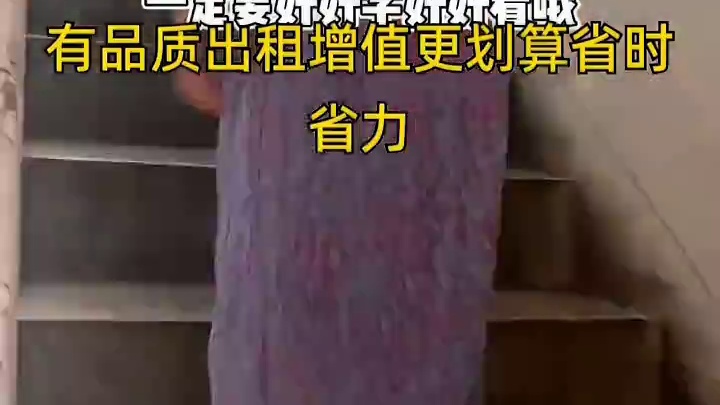  老破小改造找美宅帮，一站式托管搞定全屋 flip！ #墙面翻新 #二手房翻新 #创业vlog