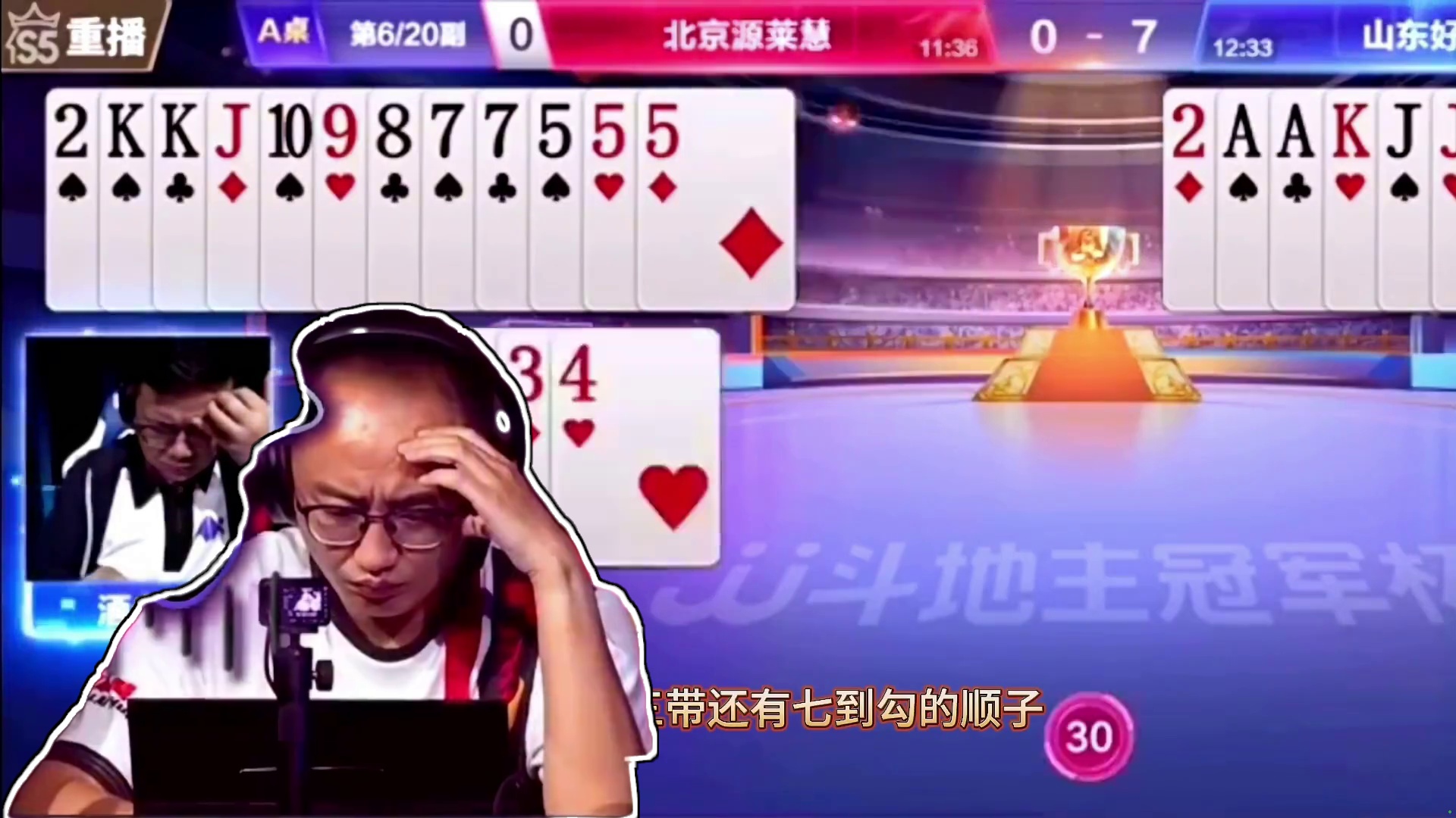 “旭旭宝宝”作为阿酒的搭档有多厉害，多炸残局抬手就炸毫不留情