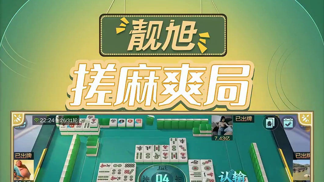 上你们家要饭去！