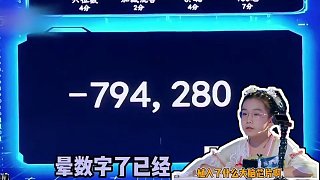 小孩姐簡(jiǎn)直就是人形計(jì)算機(jī)