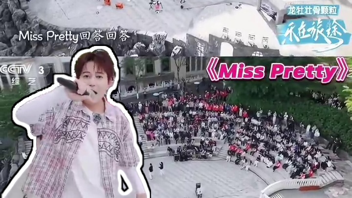 喜欢这种嘶吼合唱˙ᗜ˙ Miss Pretty 回答回答！！/超大声#苏醒 #misspretty 