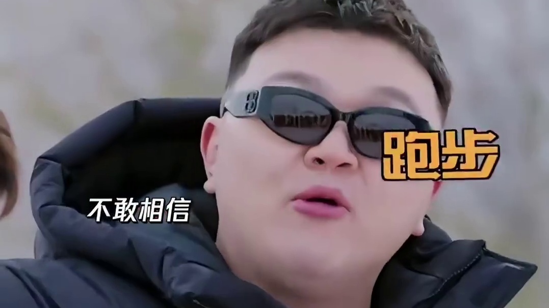 我的电子榨菜终于回来了