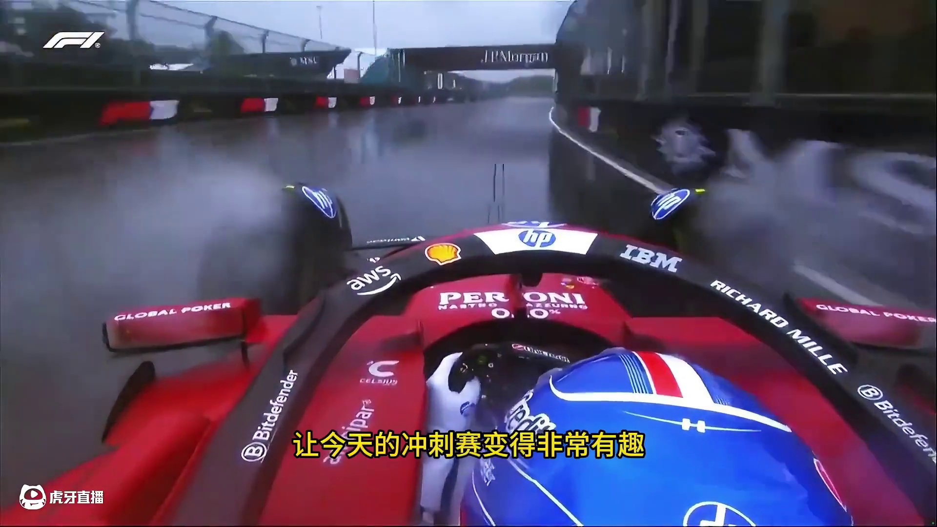 F1 2025 迈阿密冲刺赛 #迈阿密大奖赛 #迈阿密大奖赛冲刺赛 #雨战 #混乱 #整活 迈阿密的