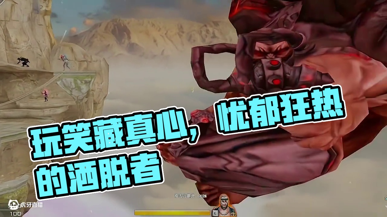 玩笑里藏着真心话，只是你不知道而已