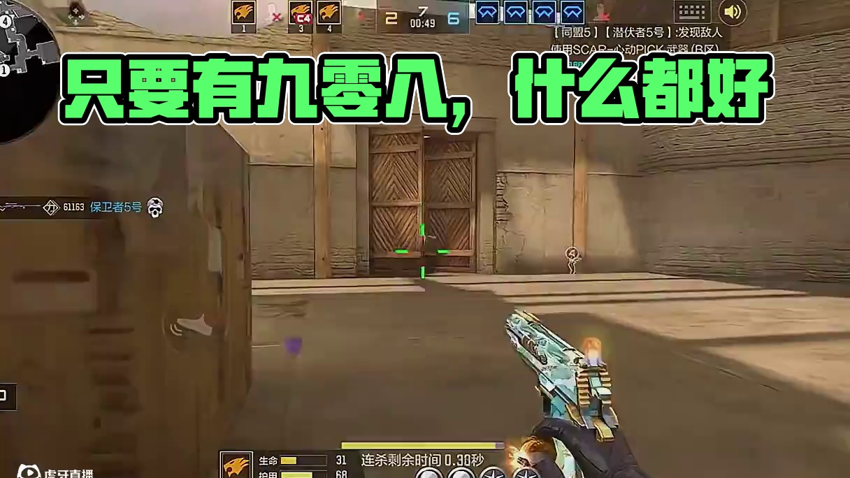 不管今世也来世也好，我所要的只有